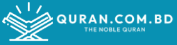 Quran Logo